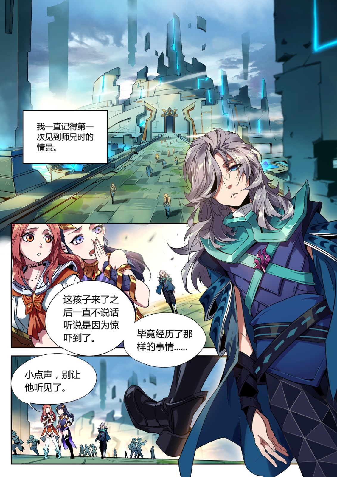 声之形
